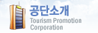 ܼҰ Tourism Promotion Corperation